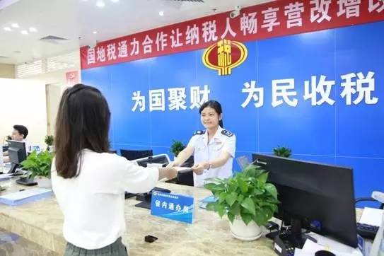 广东国税首批省内通办业务成功在东莞、珠海上线 