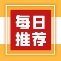 不记账不报税能省钱？快 醒 醒 ！！！