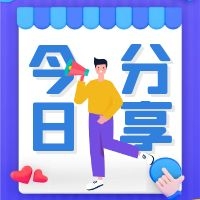住宅可以注册公司吗？没地址怎么办？最新注册公司流程全解析！