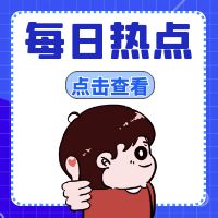 五类股权转让免税，合规操作全指南