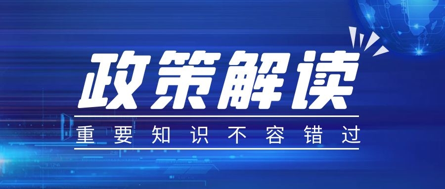 个人以技术成果投资入股如何享受递延纳税政策？