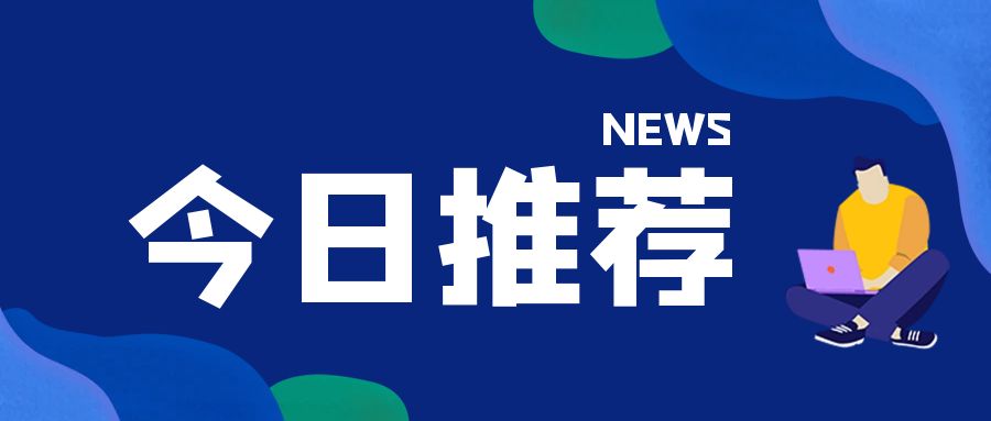 2025年可以报销2024年的发票吗？税务局回复！