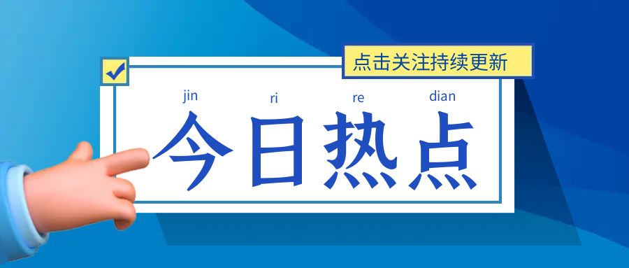 2月征期日历，这些新规将影响你我生活！